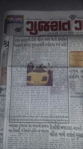 2014 Wevio India (Gujarat) - Eco-friendly transportation machine - Gujarat Motor Show (655)