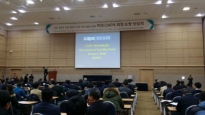2016 Wevio CAPA - Jeonbuk  Gwangju - Fair (28)