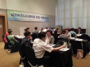 2016 Wevio Korea (Gwangju) - Overseas business center invitation meeting   Gwangju Techno Park (47)