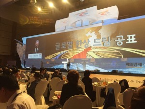 2016 Wevio Korea (Jeju) -15th World Korean Business Convention - Petrochemical (1) (1)