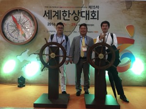 2016 Wevio Korea (Jeju) -15th World Korean Business Convention - Petrochemical (4) (1)