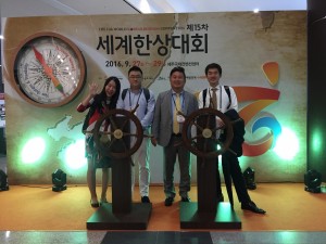 2016 Wevio Korea (Jeju) -15th World Korean Business Convention - Petrochemical (7) (1)