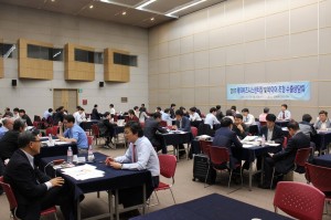 2017 Gwangju Techno Park - Overseas Buyer Invitation Conference (4)