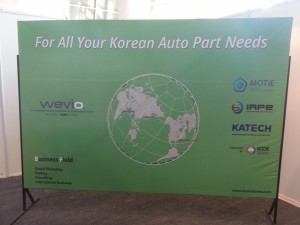 2014 Wevio India (Gujarat) - Eco-friendly transportation machine - Gujarat Motor Show (244)